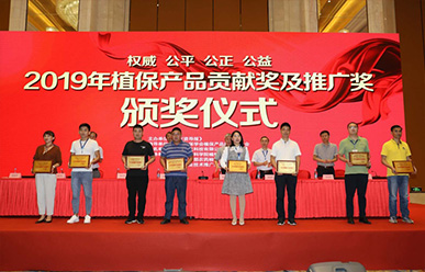 農(nóng)藥行業(yè)“奧斯卡” ，銀農(nóng)科技一次攬兩獎(jiǎng)